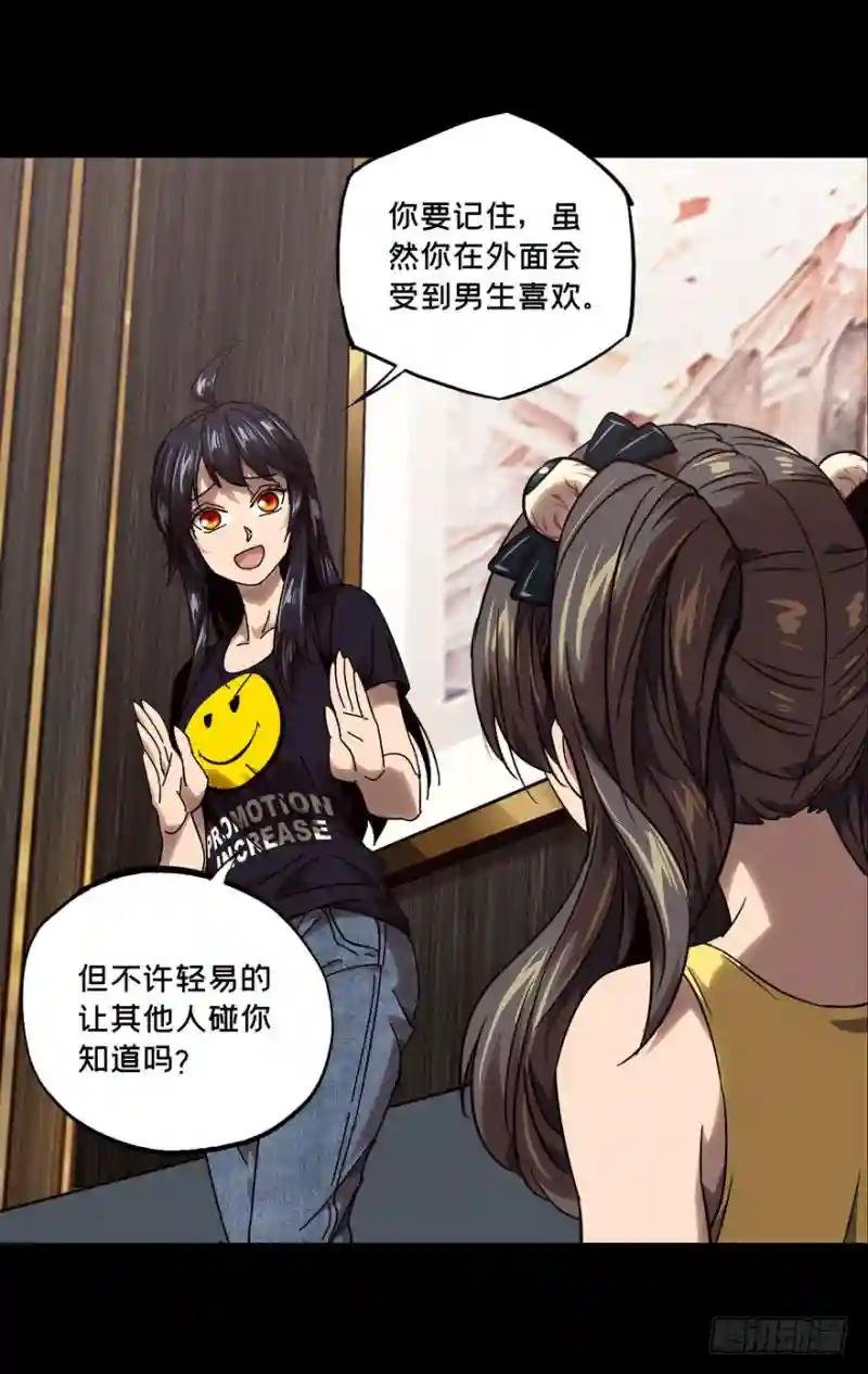 第三十四章\/巨额委托下