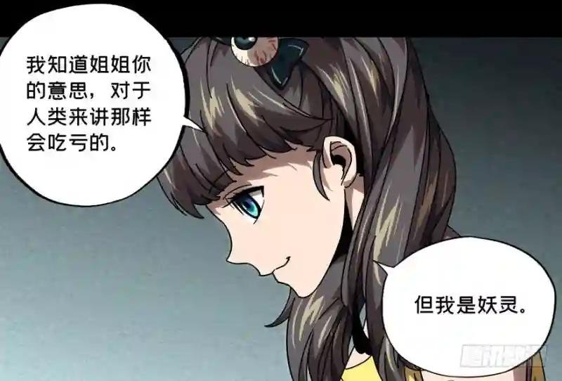 第三十四章\/巨额委托下