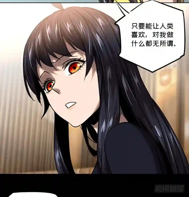 第三十四章\/巨额委托下