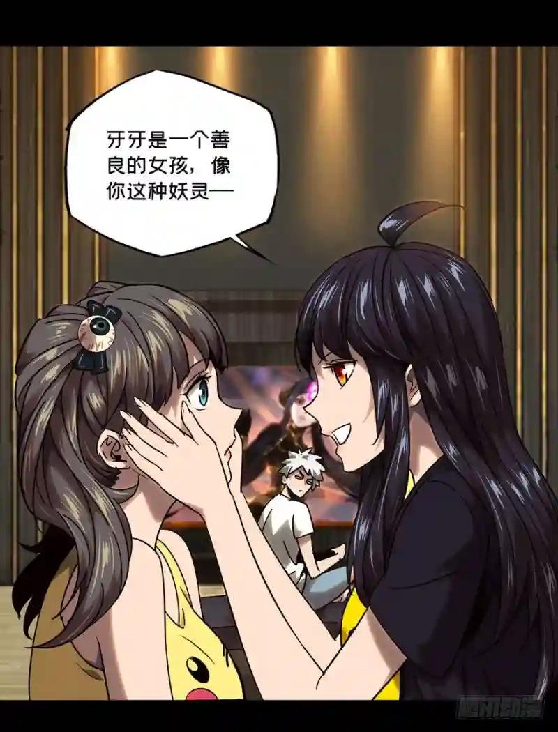 第三十四章\/巨额委托下