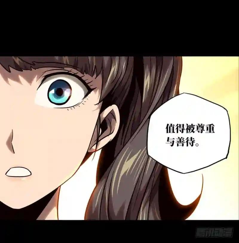 第三十四章\/巨额委托下