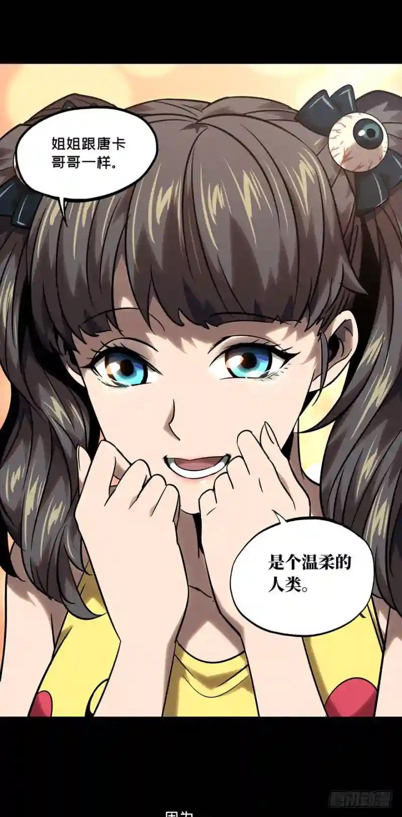 第三十四章\/巨额委托下