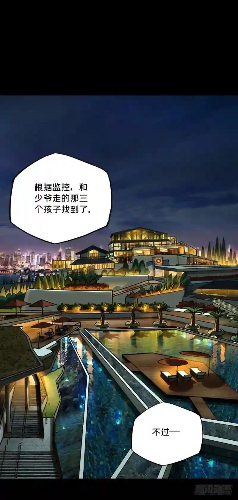 第三十四章\/巨额委托下