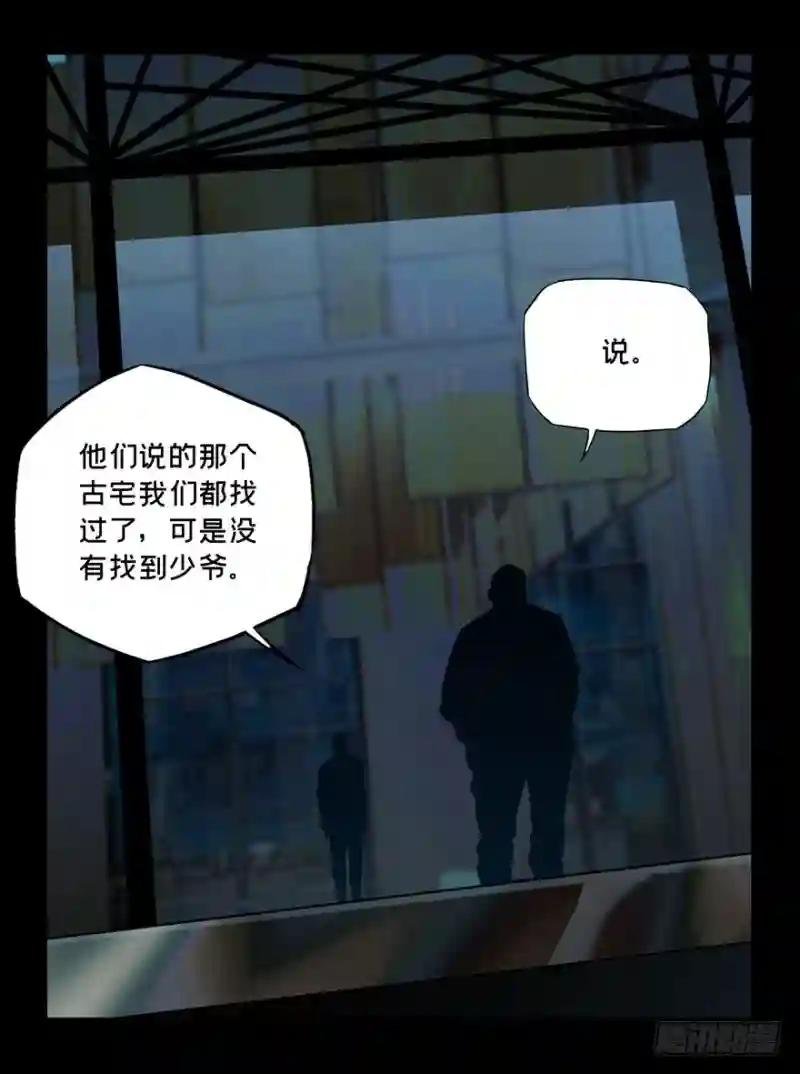 第三十四章\/巨额委托下