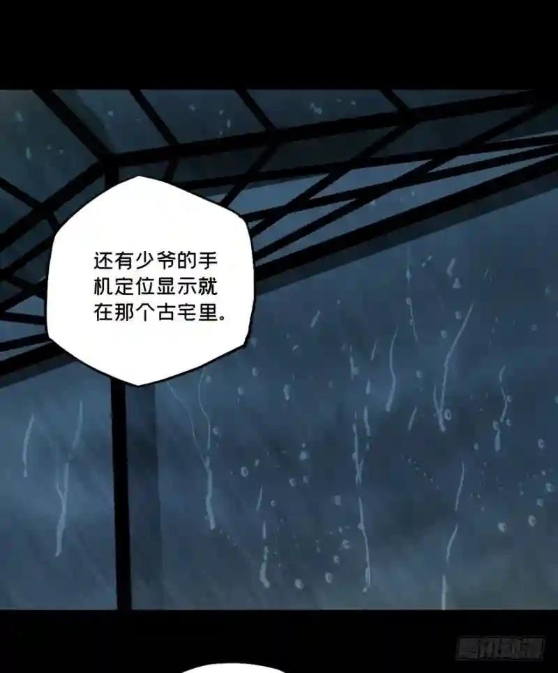 第三十四章\/巨额委托下