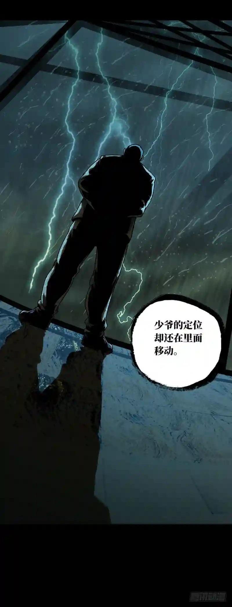 第三十四章\/巨额委托下