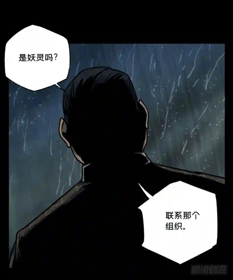 第三十四章\/巨额委托下