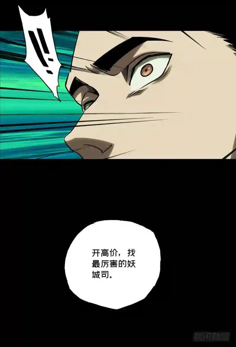 第三十四章\/巨额委托下