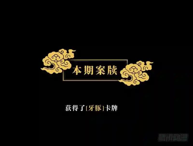 第三十四章\/巨额委托下