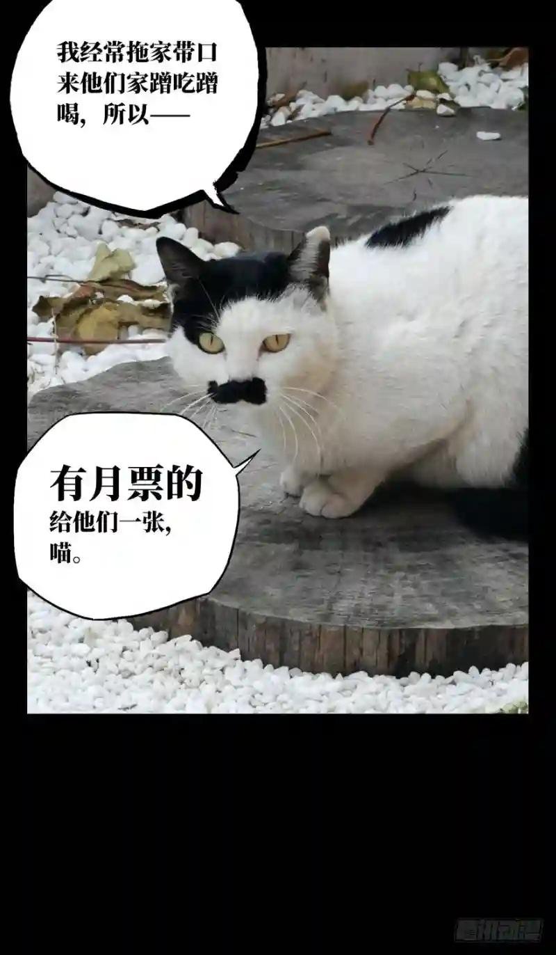 第三十四章\/巨额委托下