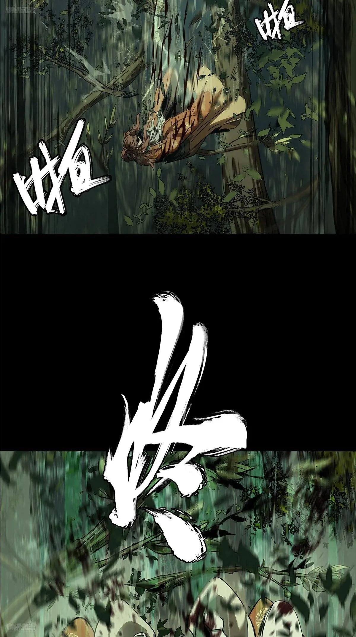 第三百二十五章\/活下去中