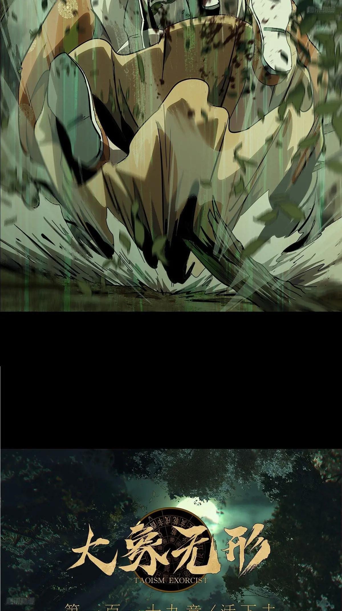 第三百二十五章\/活下去中