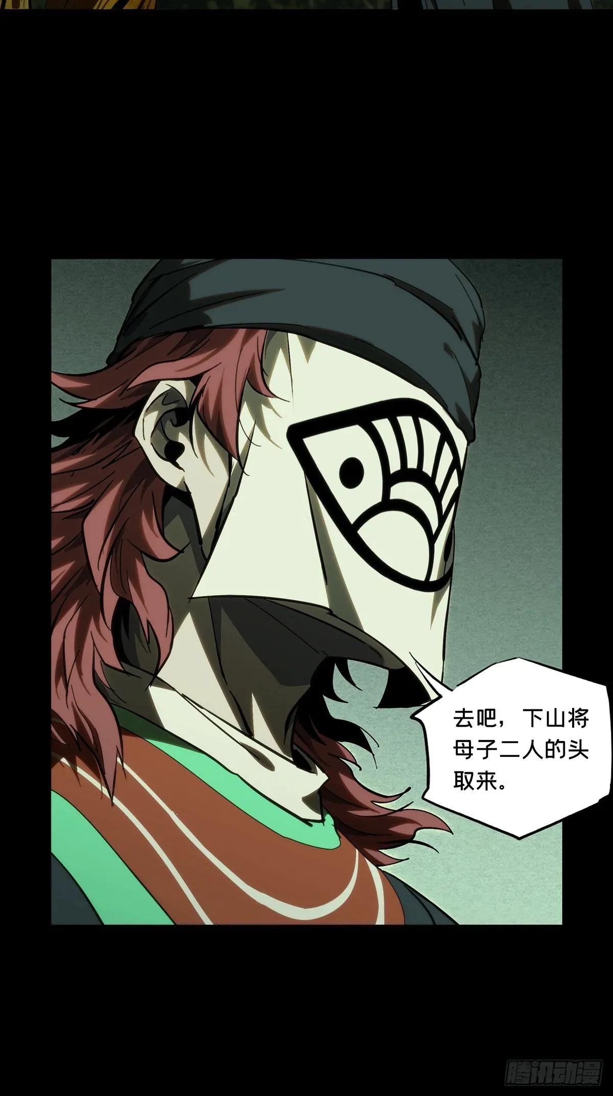 第三百二十五章\/活下去中