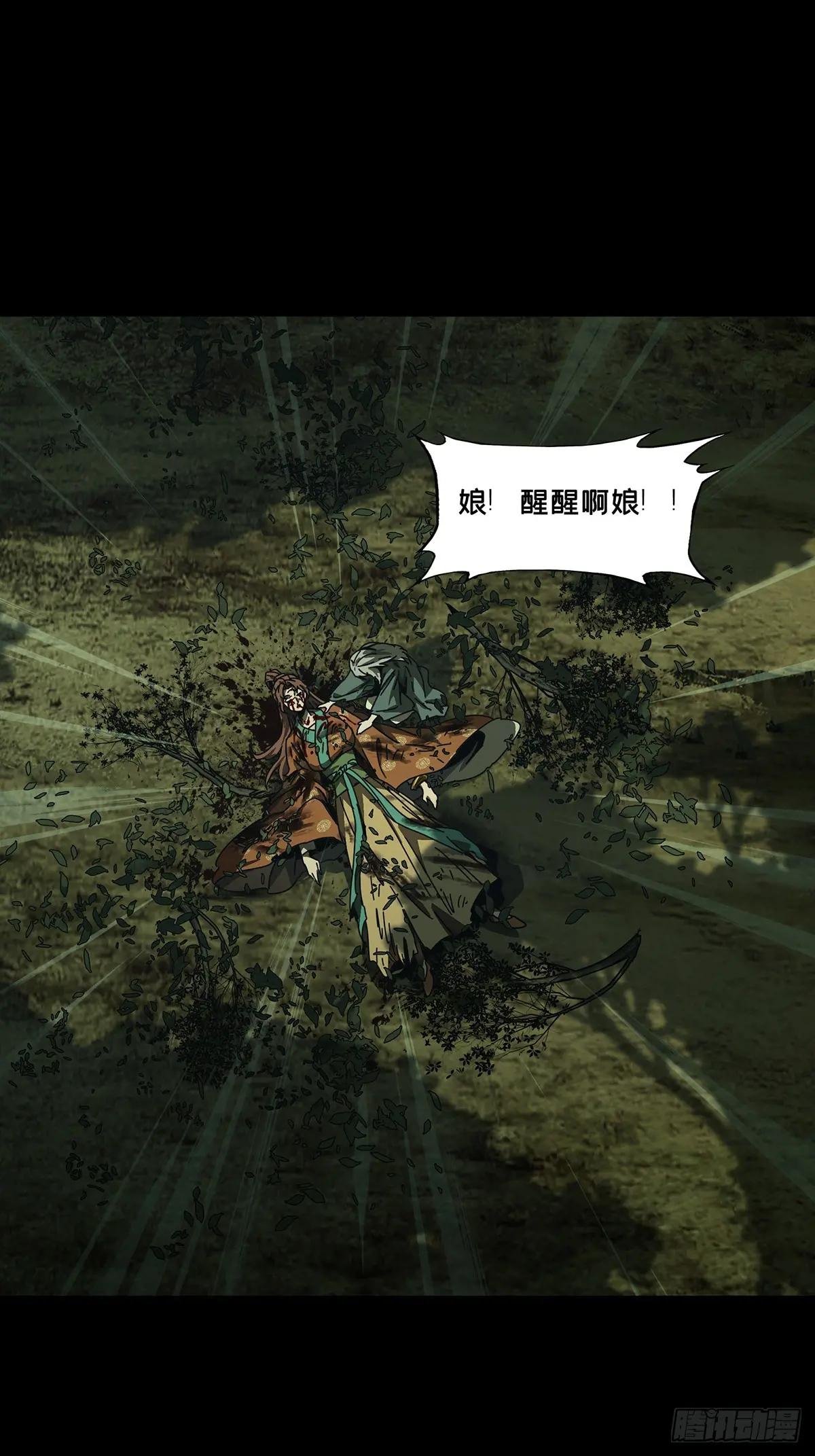 第三百二十五章\/活下去中