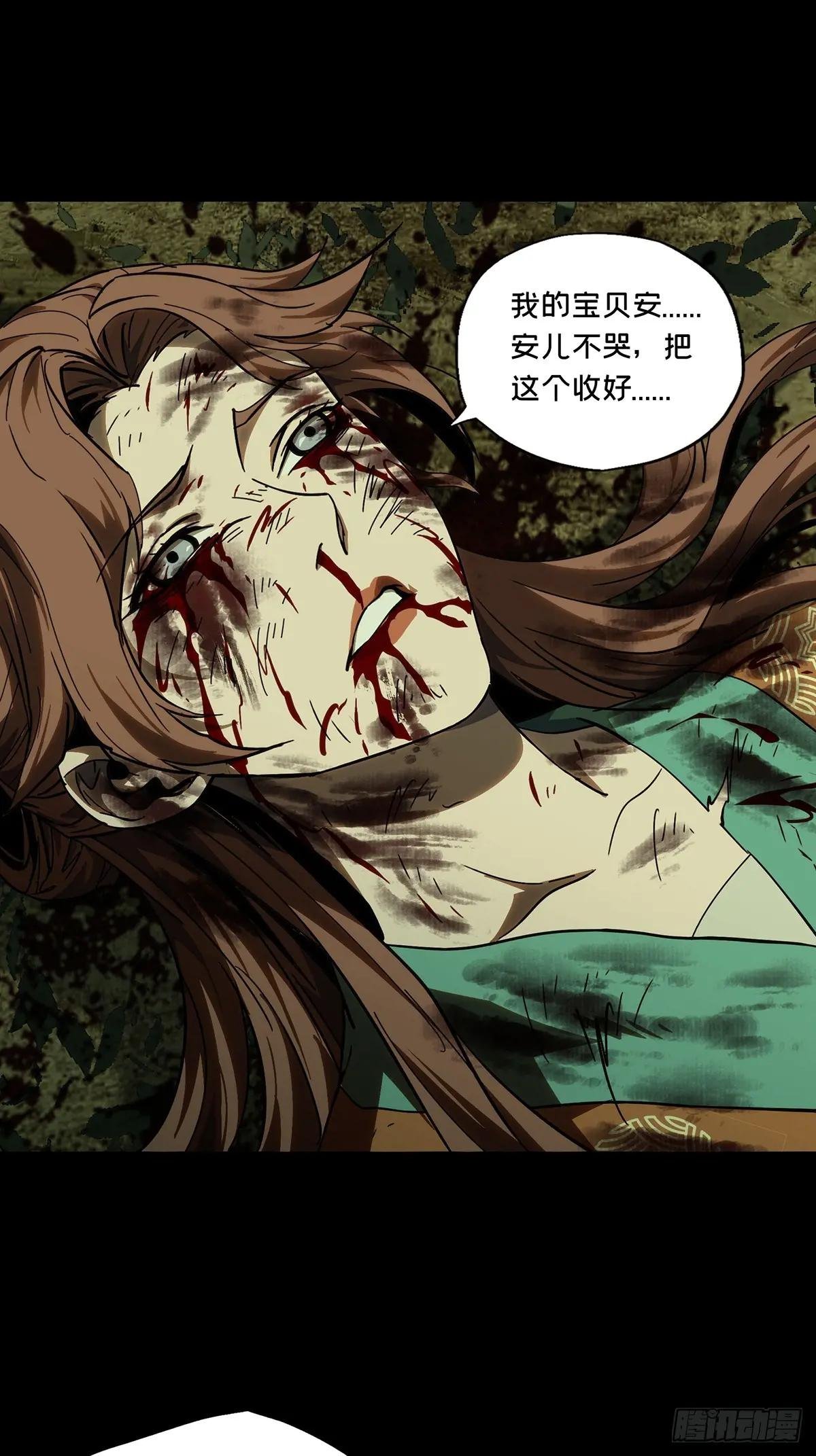 第三百二十五章\/活下去中