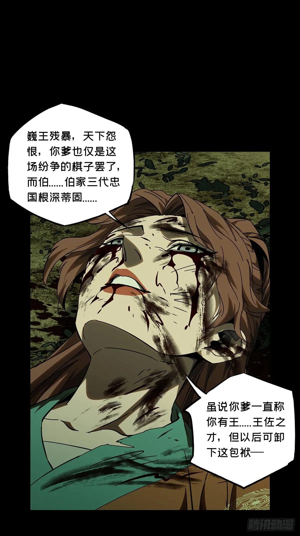 第三百二十五章\/活下去中