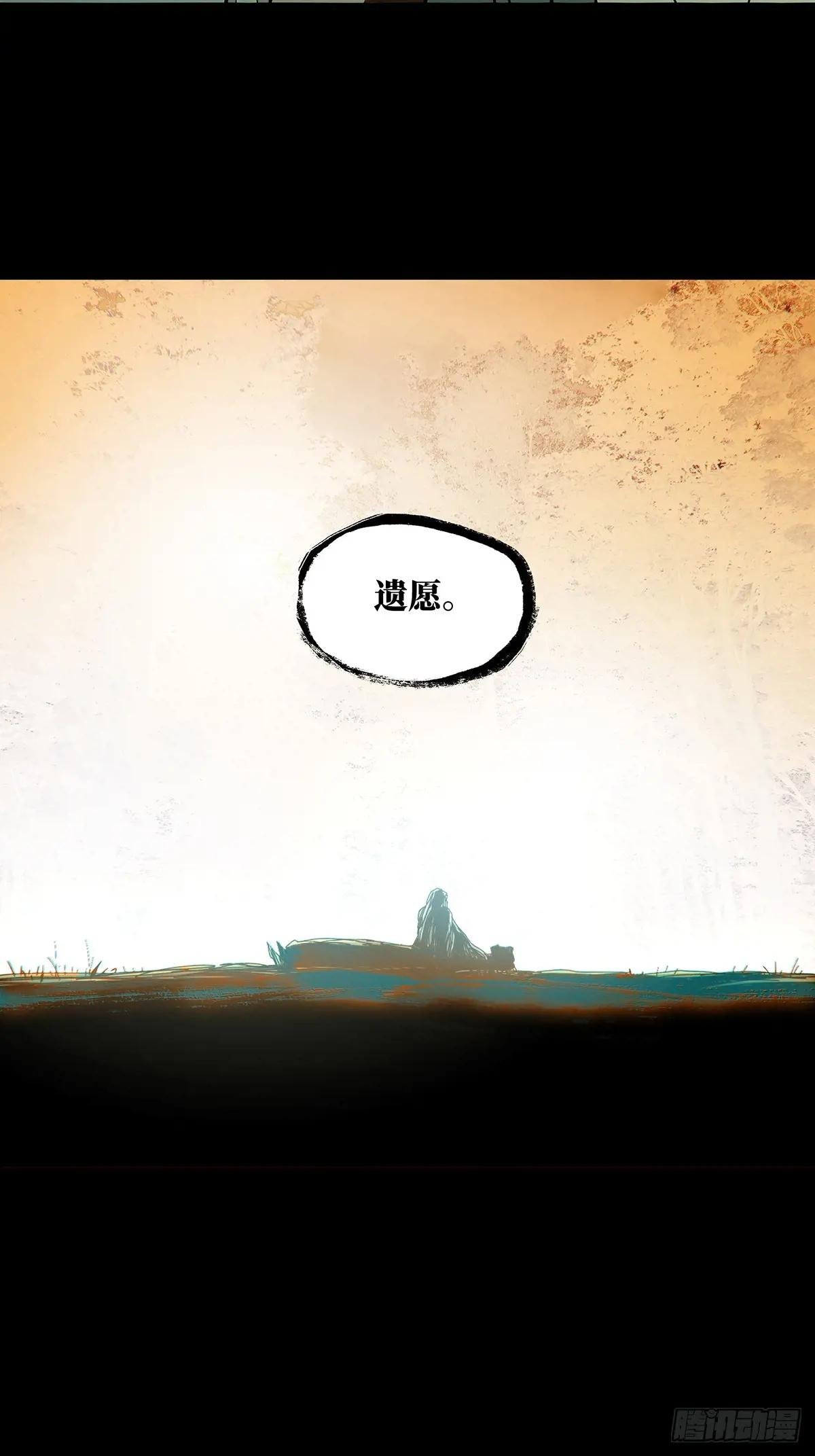 第三百二十五章\/活下去中