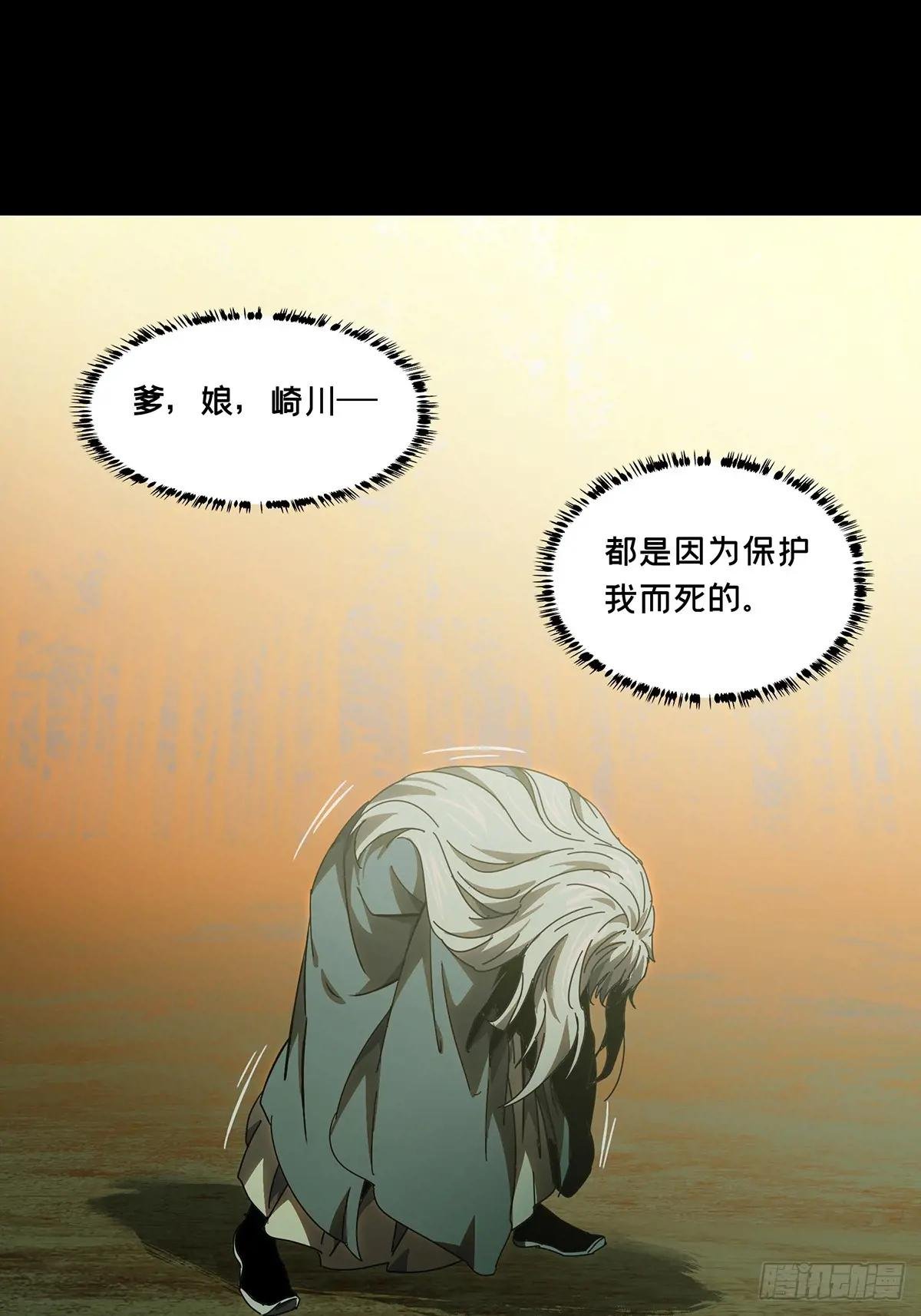 第三百二十五章\/活下去中
