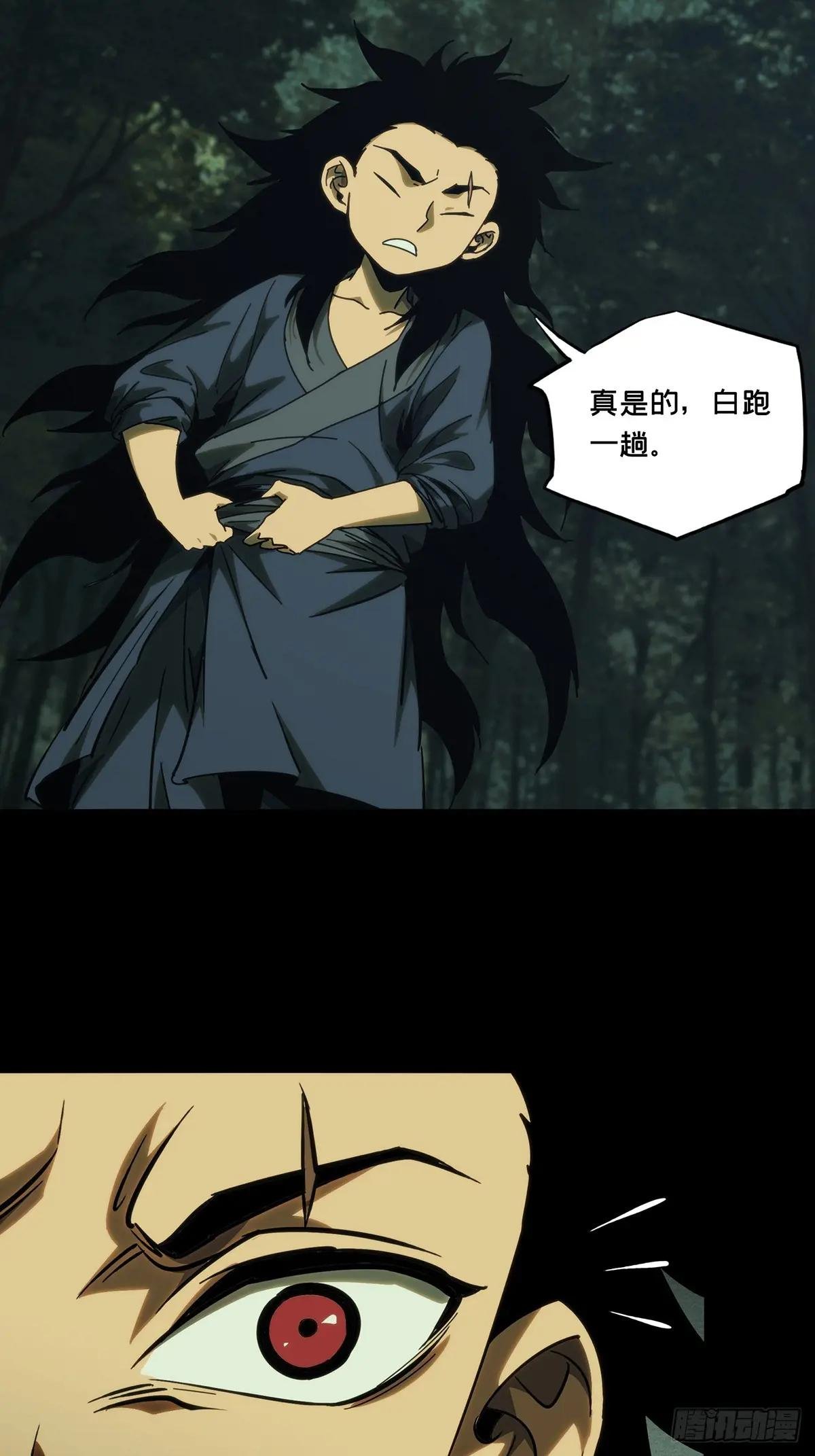 第三百二十五章\/活下去中