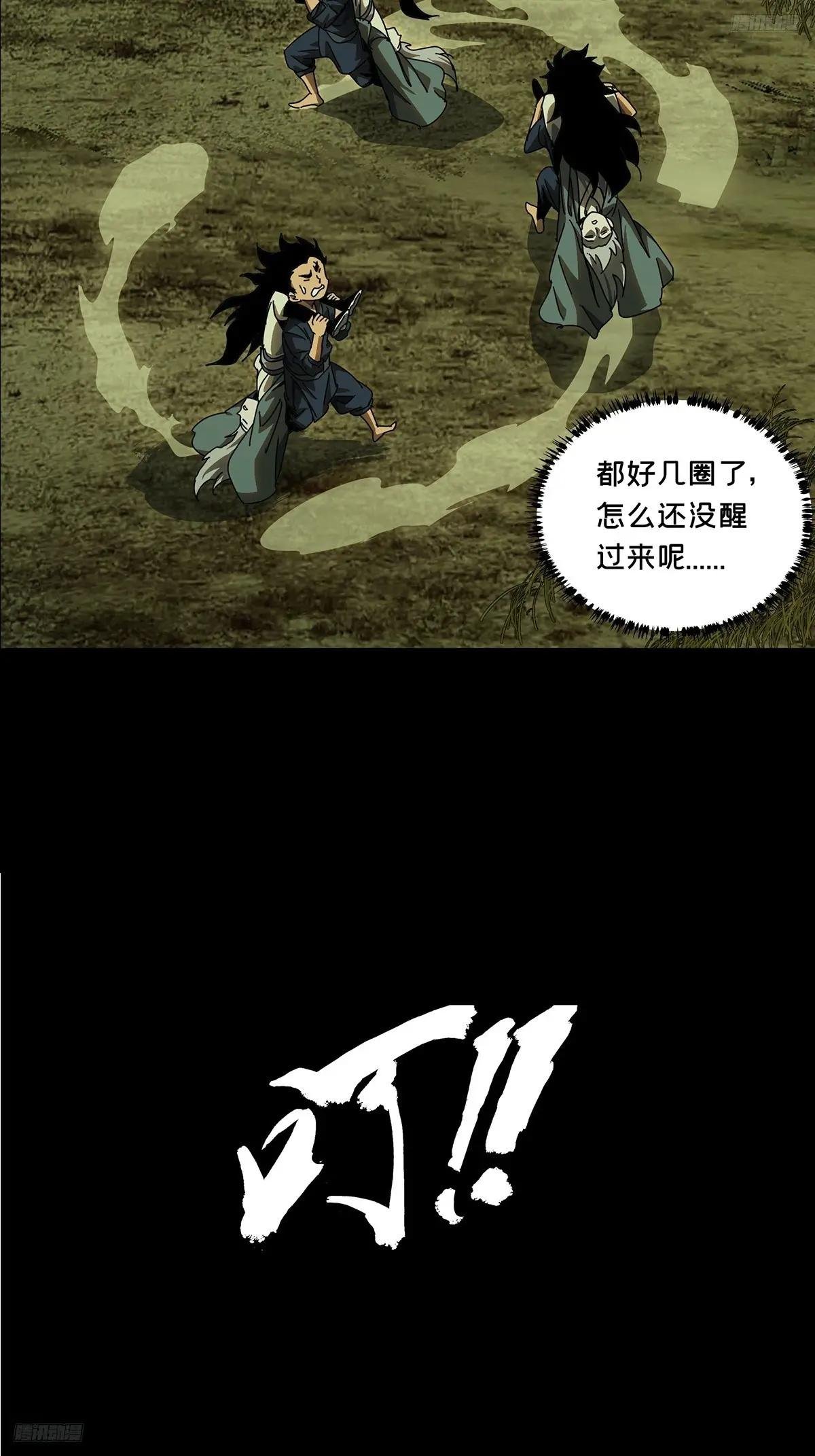 第三百二十六章\/活下去下