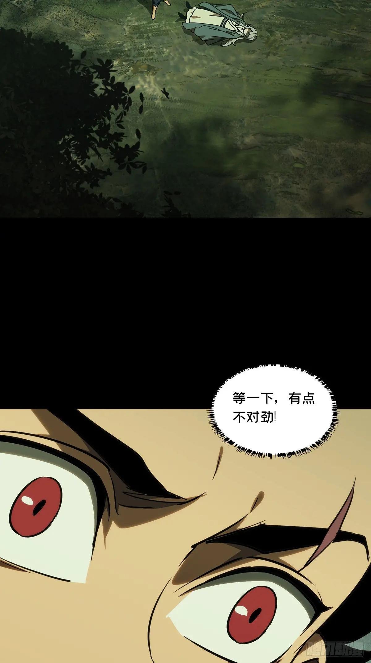 第三百二十六章\/活下去下