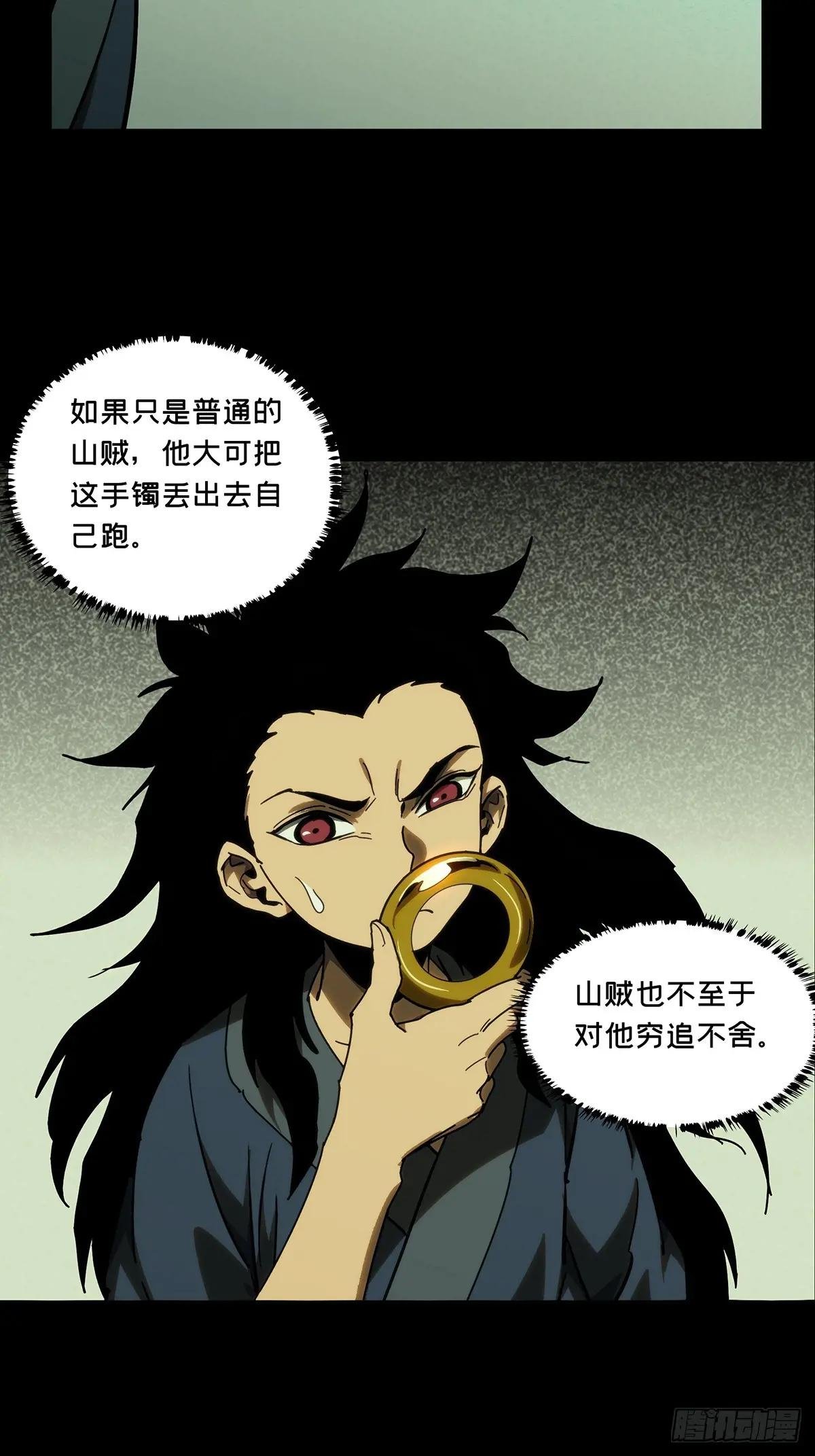 第三百二十六章\/活下去下