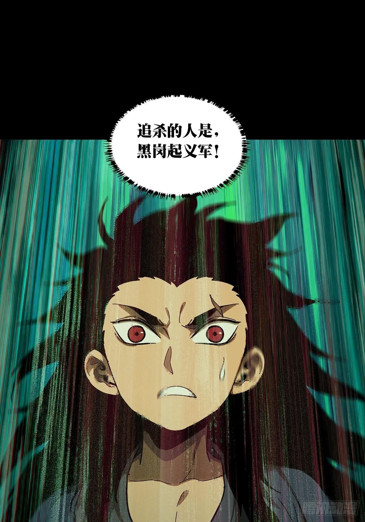 第三百二十六章\/活下去下