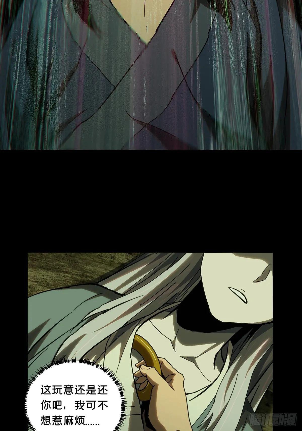 第三百二十六章\/活下去下