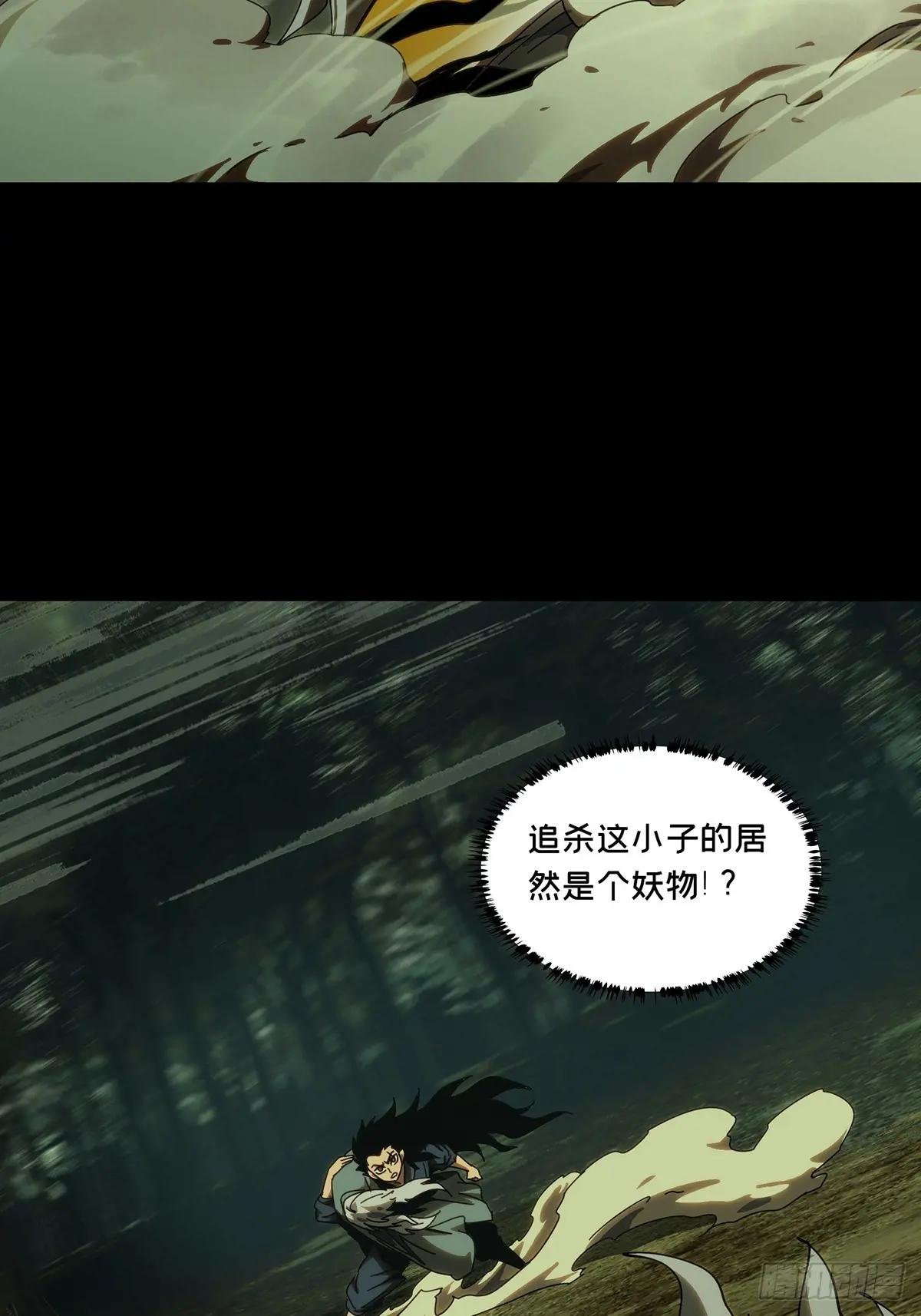 第三百二十六章\/活下去下