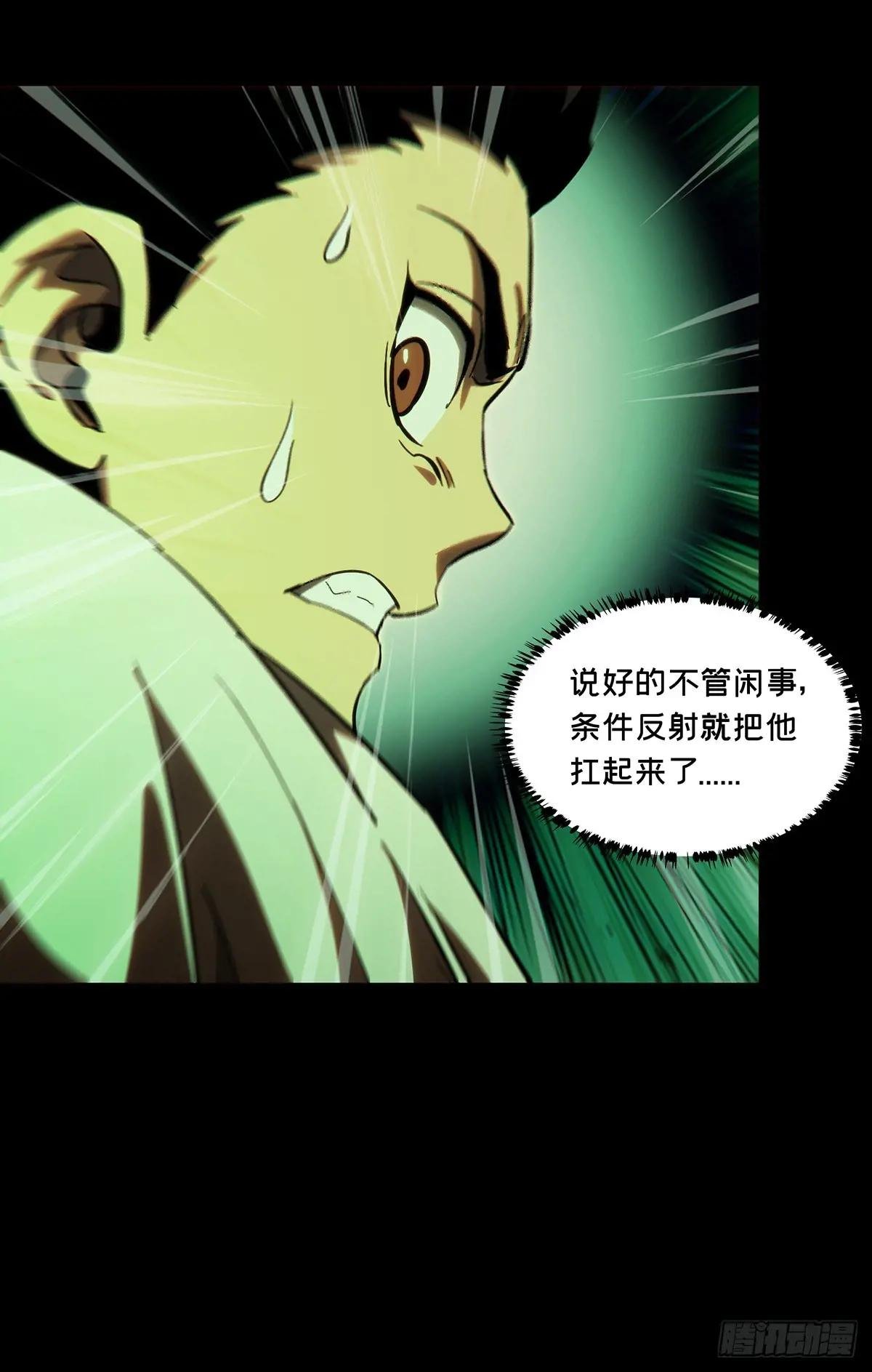 第三百二十六章\/活下去下