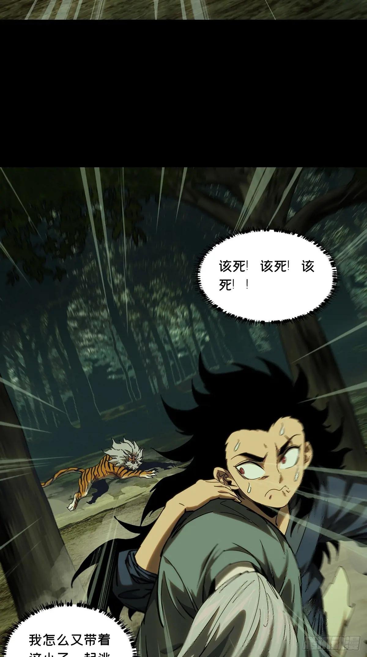 第三百二十六章\/活下去下