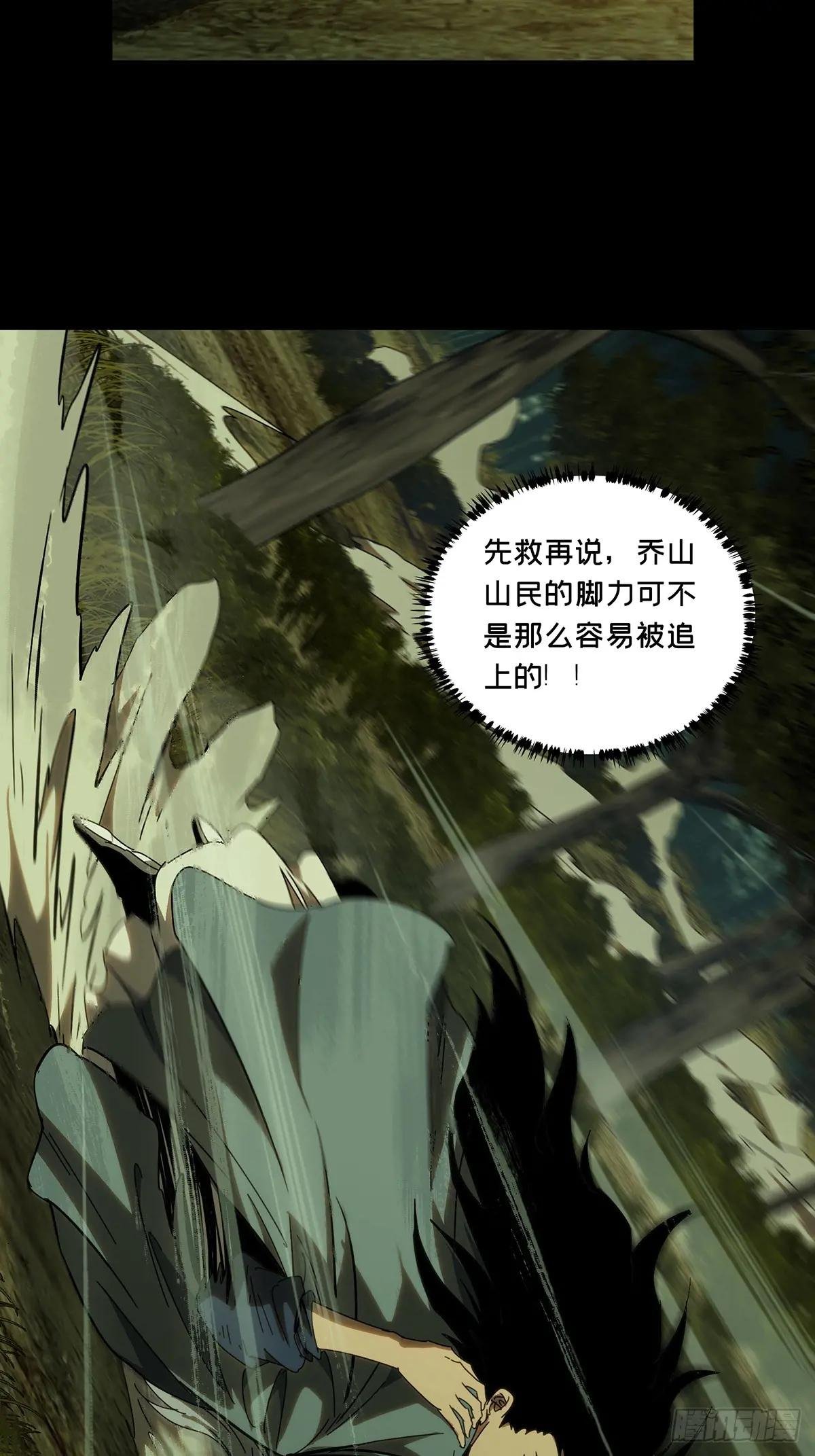 第三百二十六章\/活下去下