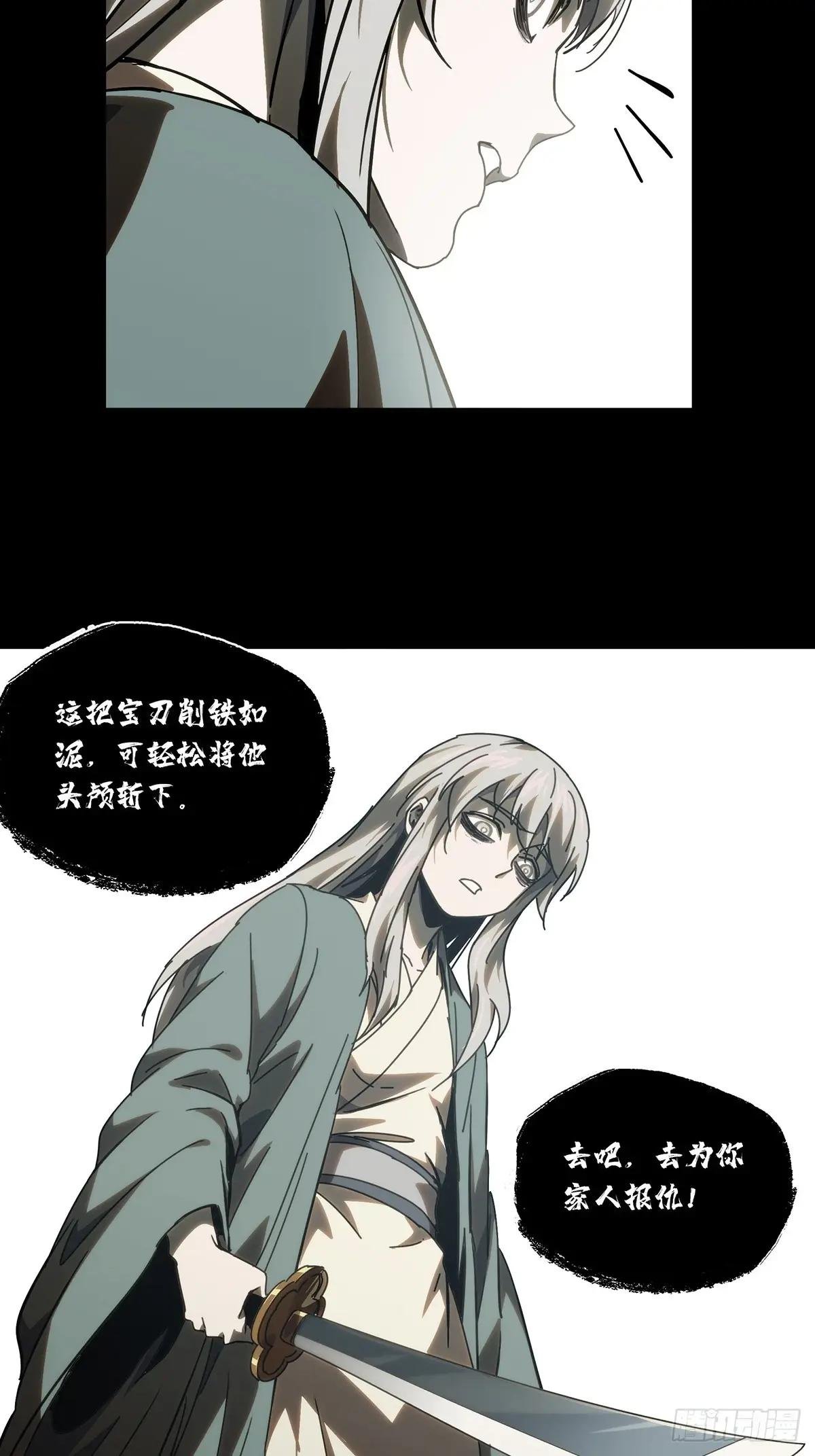 第三百二十七章\/神上