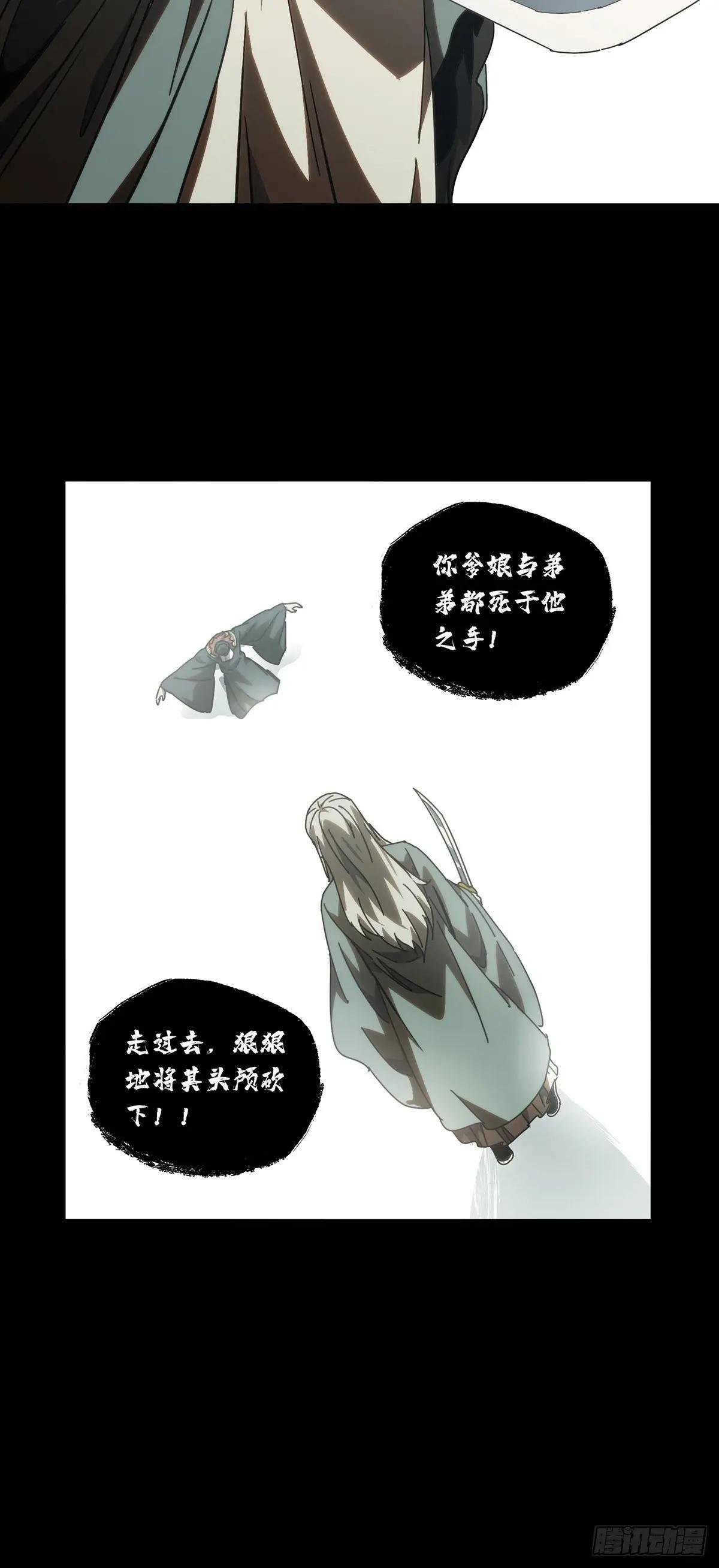第三百二十七章\/神上