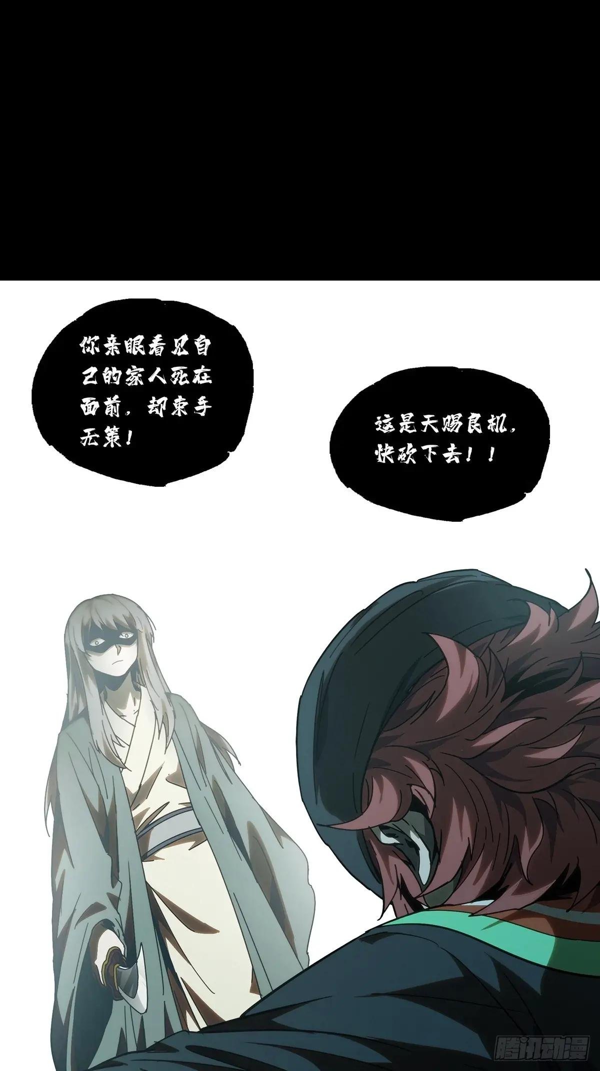 第三百二十七章\/神上