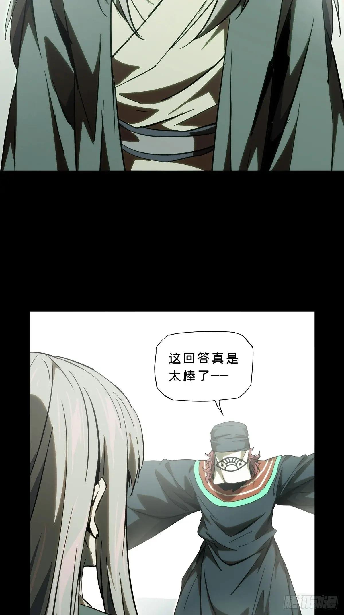 第三百二十七章\/神上