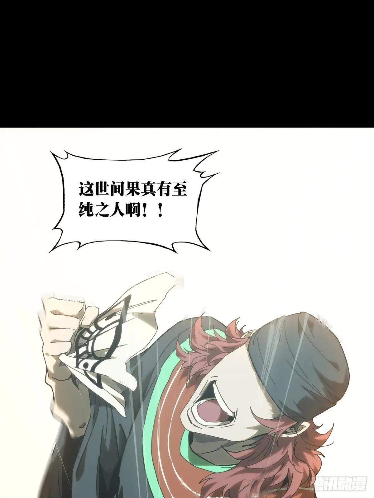 第三百二十七章\/神上