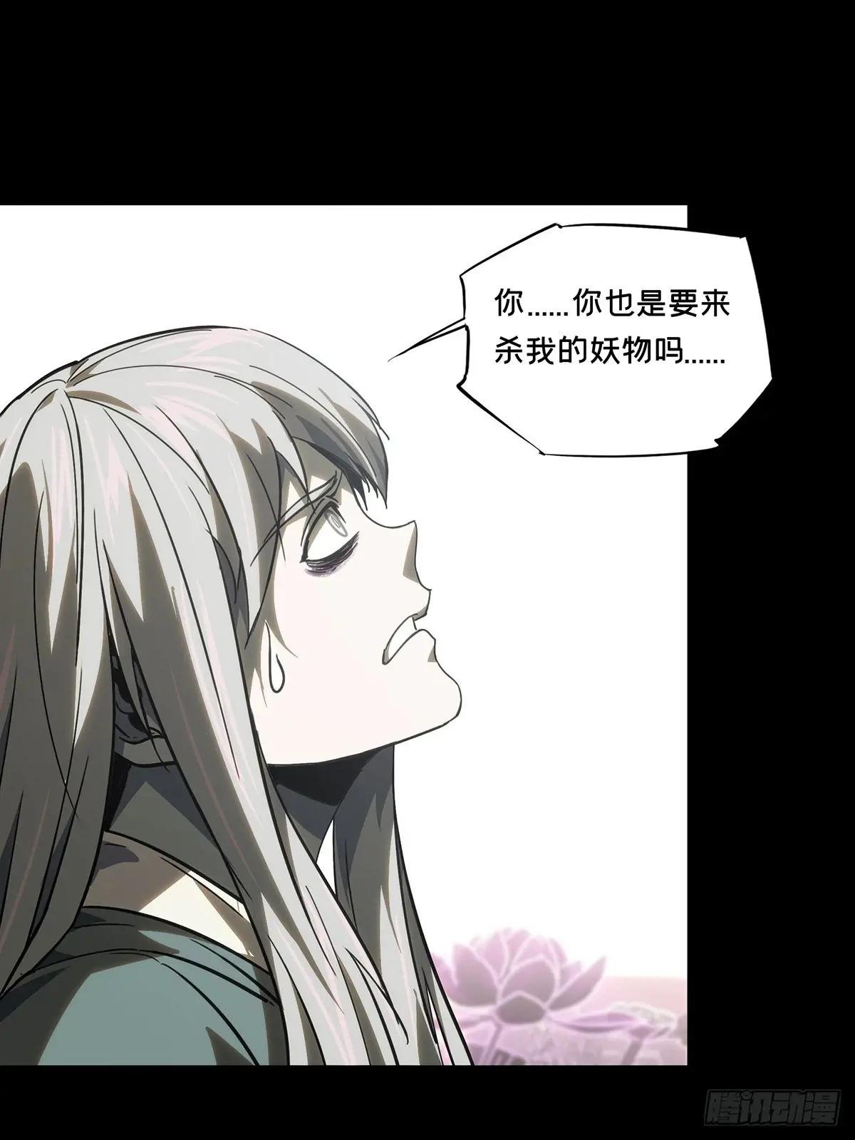 第三百二十七章\/神上