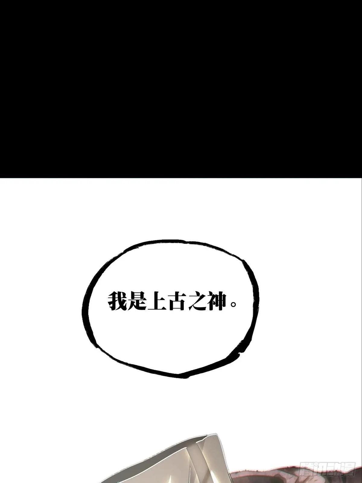第三百二十七章\/神上