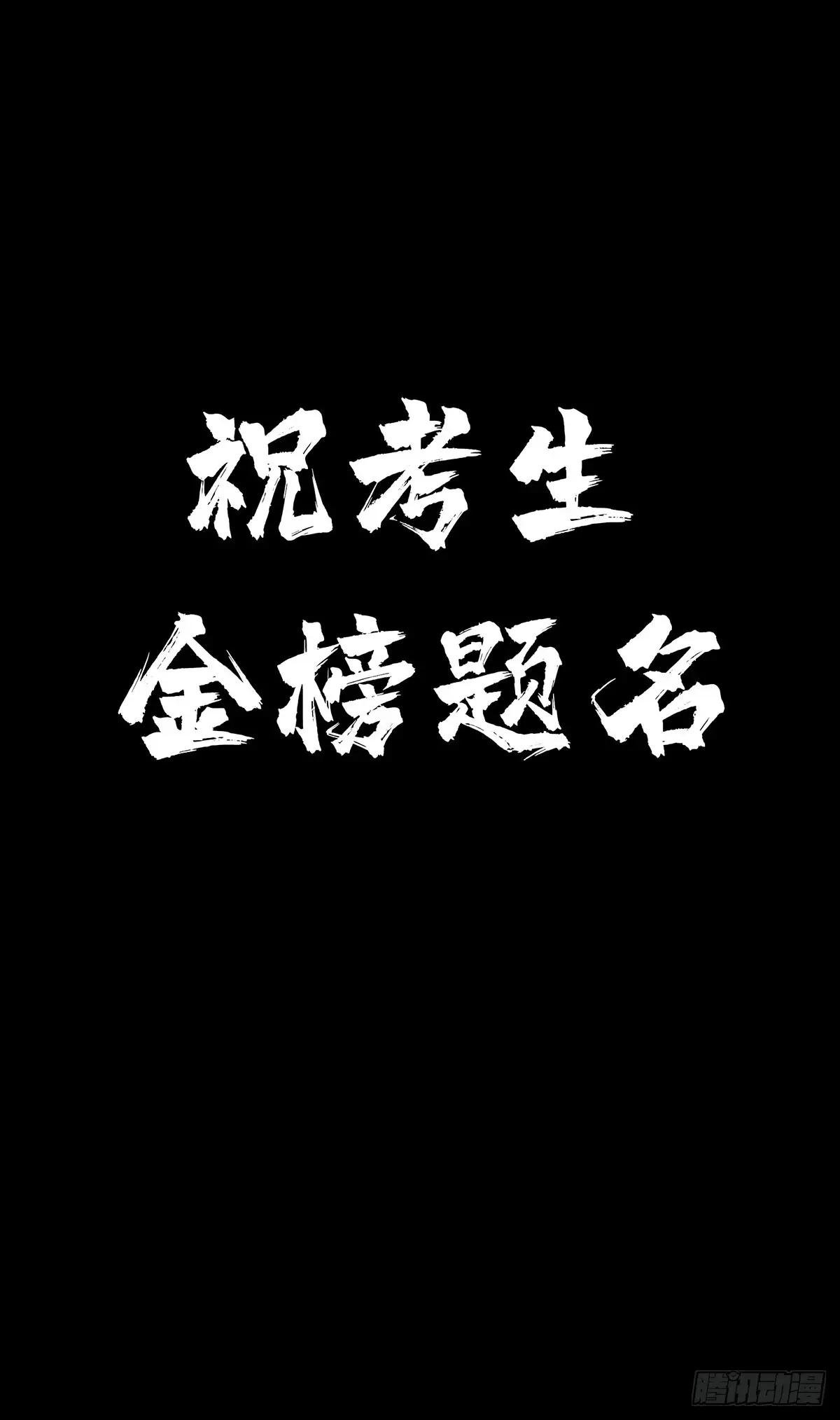 第三百二十七章\/神上