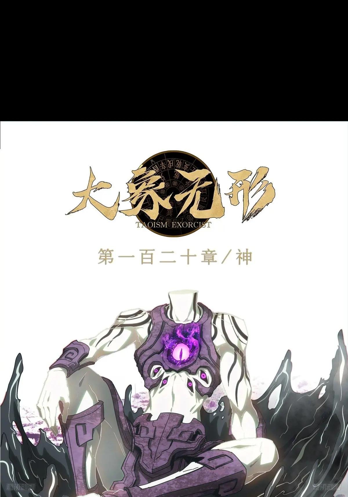 第三百二十八章\/神中