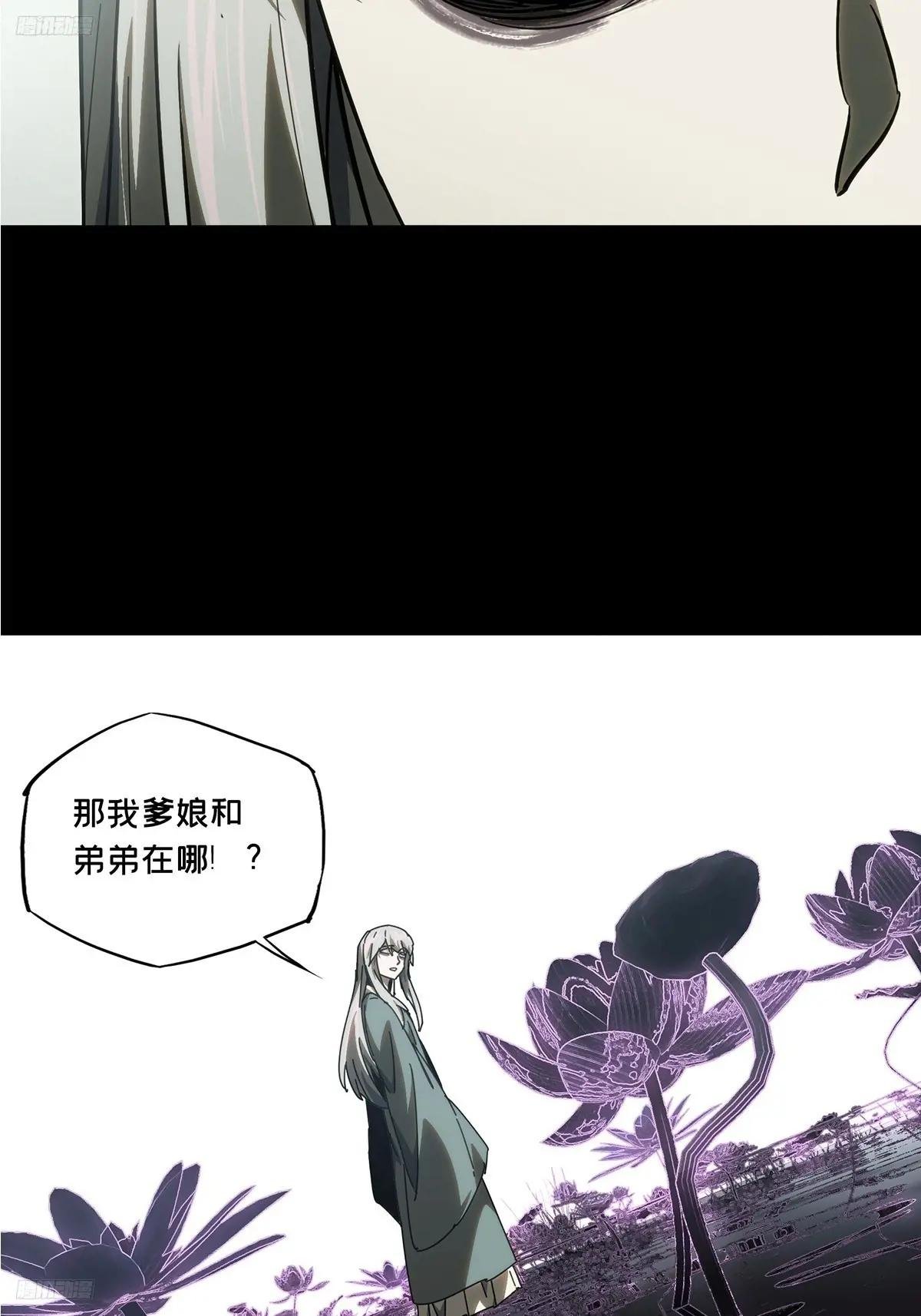 第三百二十八章\/神中
