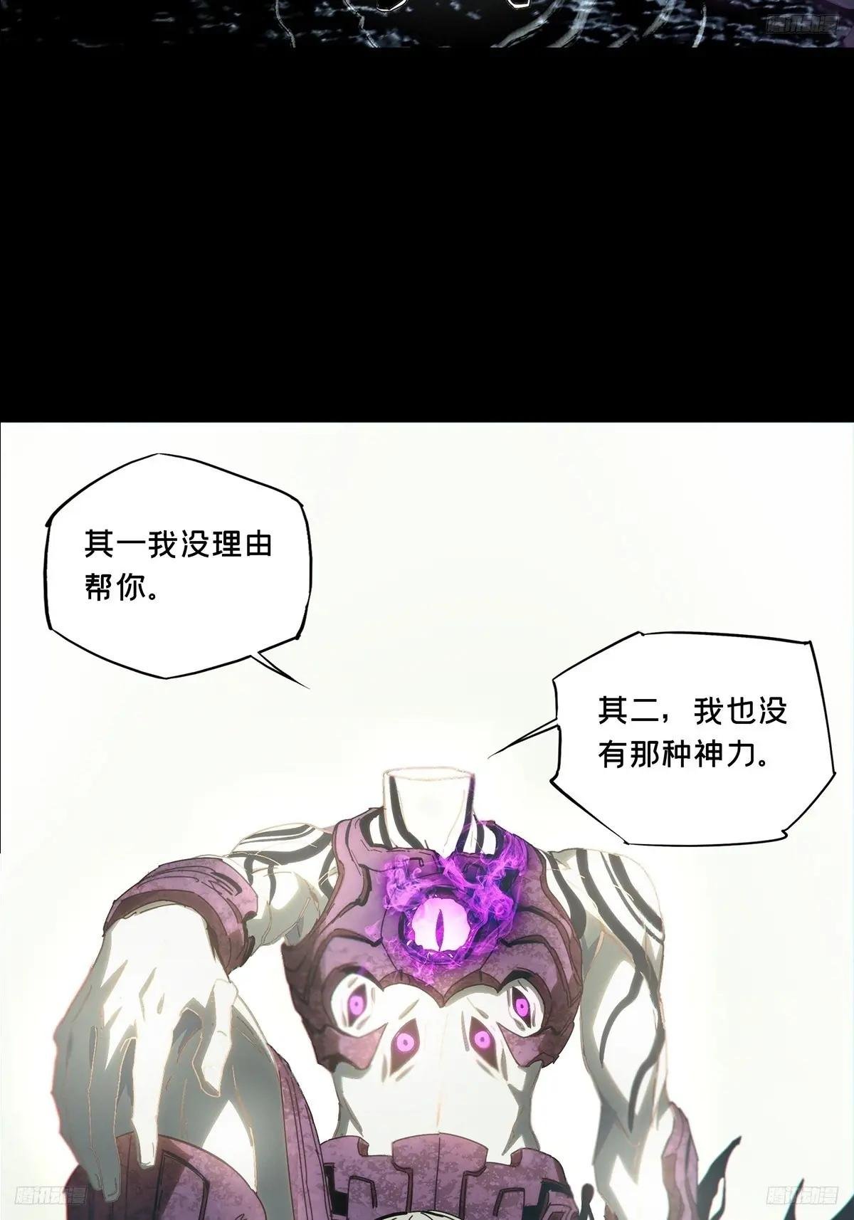 第三百二十八章\/神中