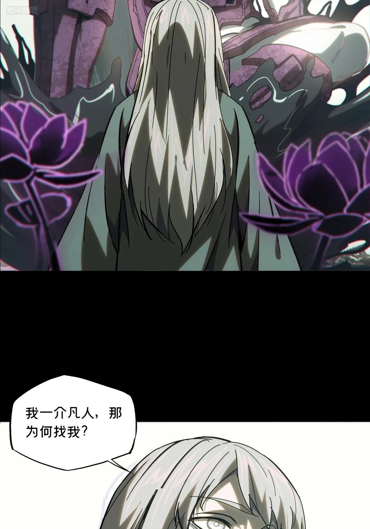 第三百二十八章\/神中