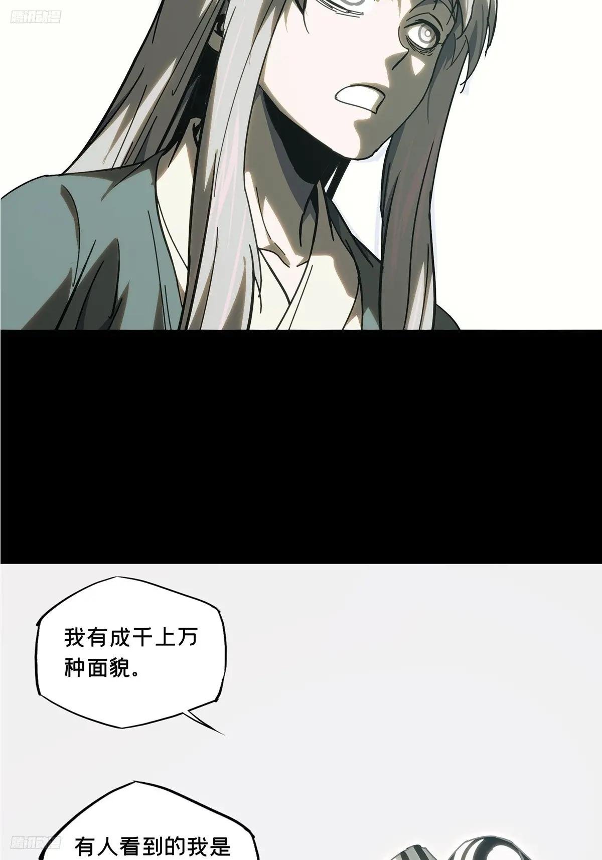 第三百二十八章\/神中