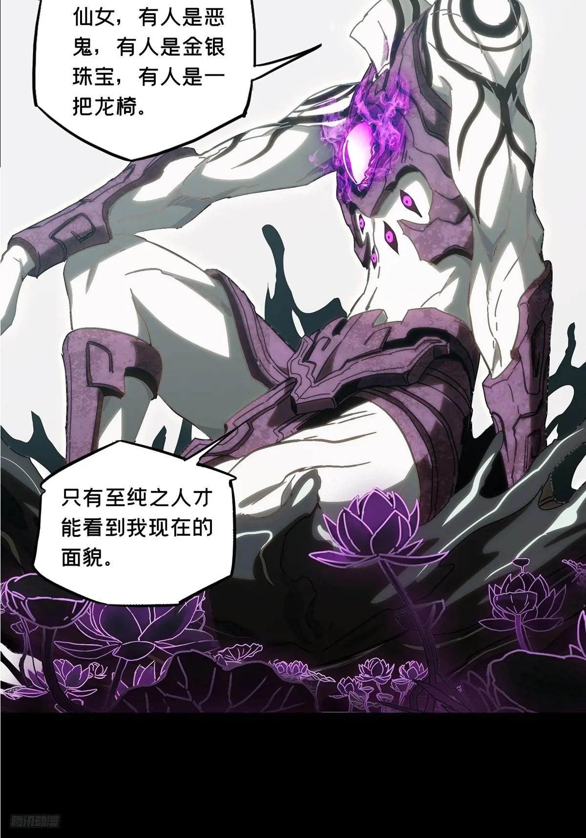 第三百二十八章\/神中