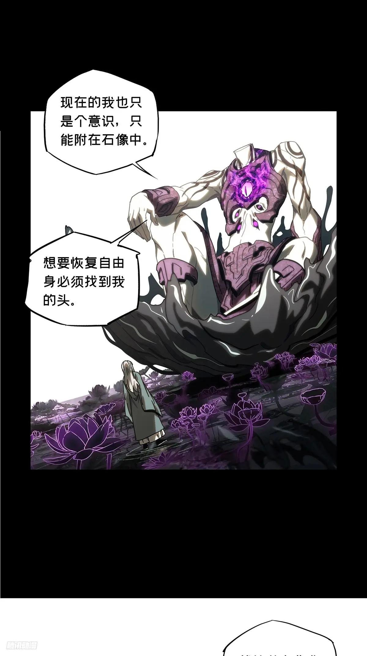 第三百二十八章\/神中