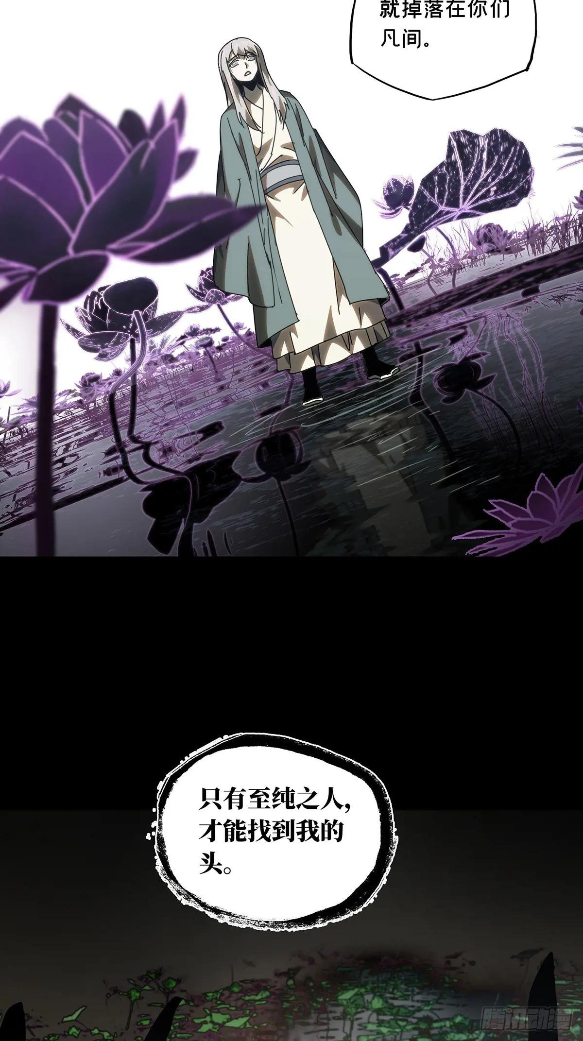 第三百二十八章\/神中