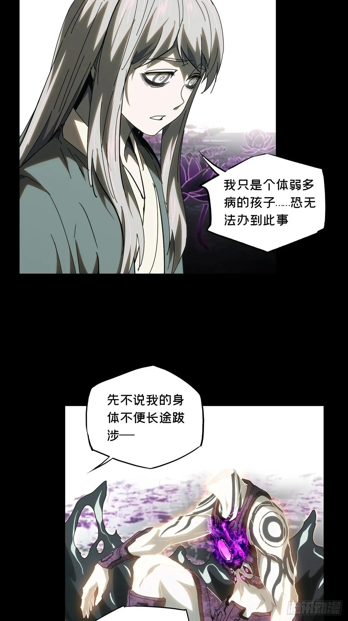 第三百二十八章\/神中