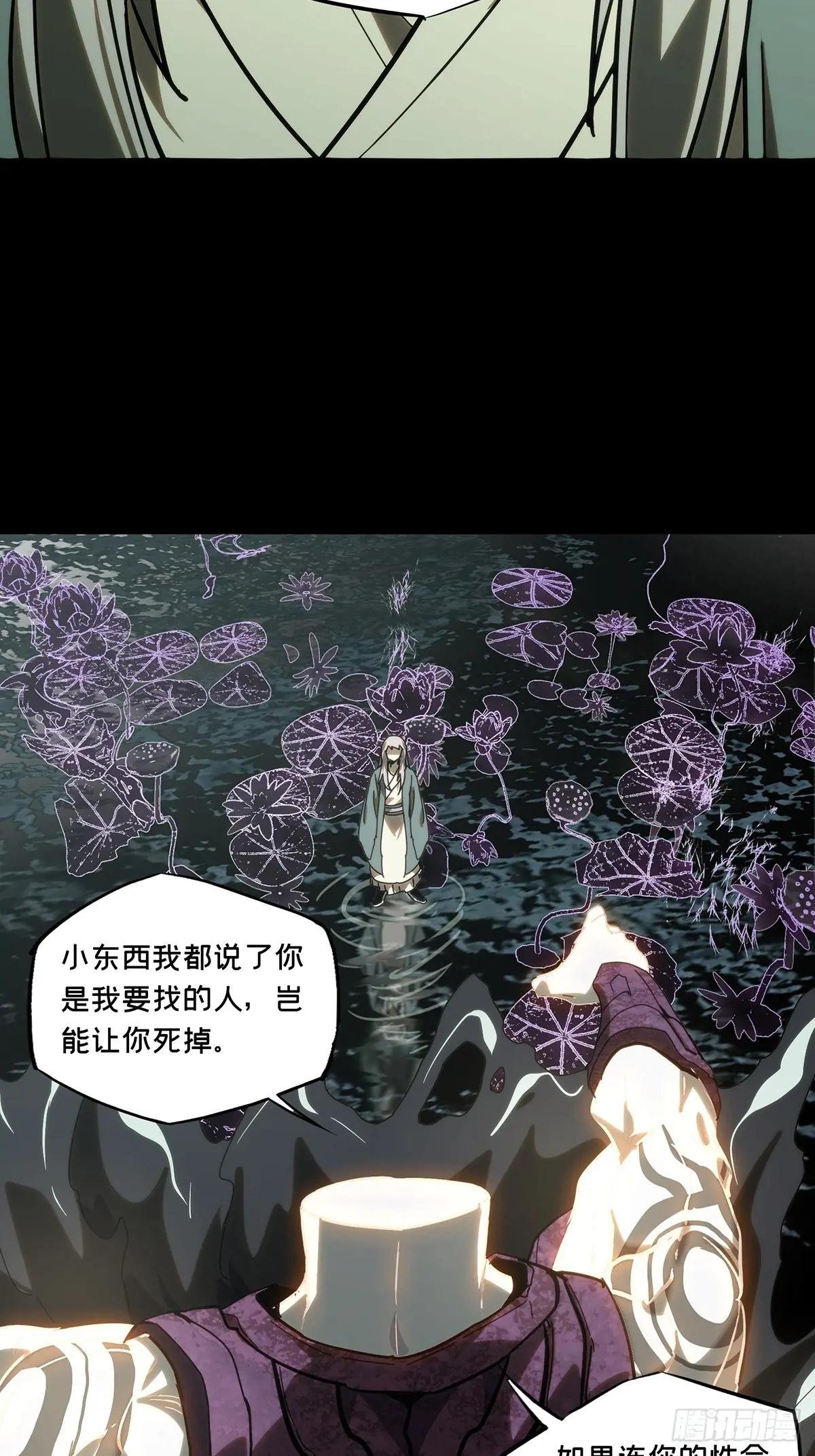 第三百二十八章\/神中